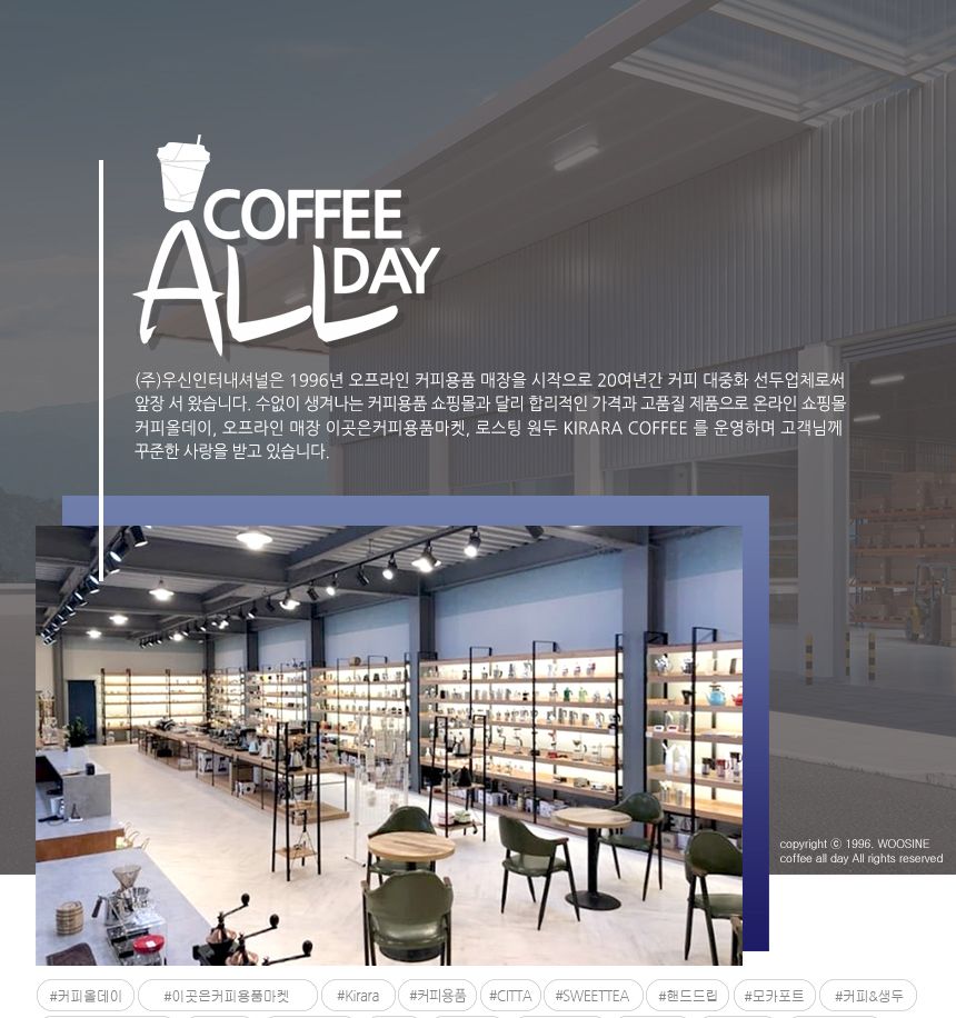 시타 슬림 세라믹 핸드밀 커피그라인더/커피그라인더/핸드밀/커피핸드밀/원두그라인더/그라인더커피/원두분