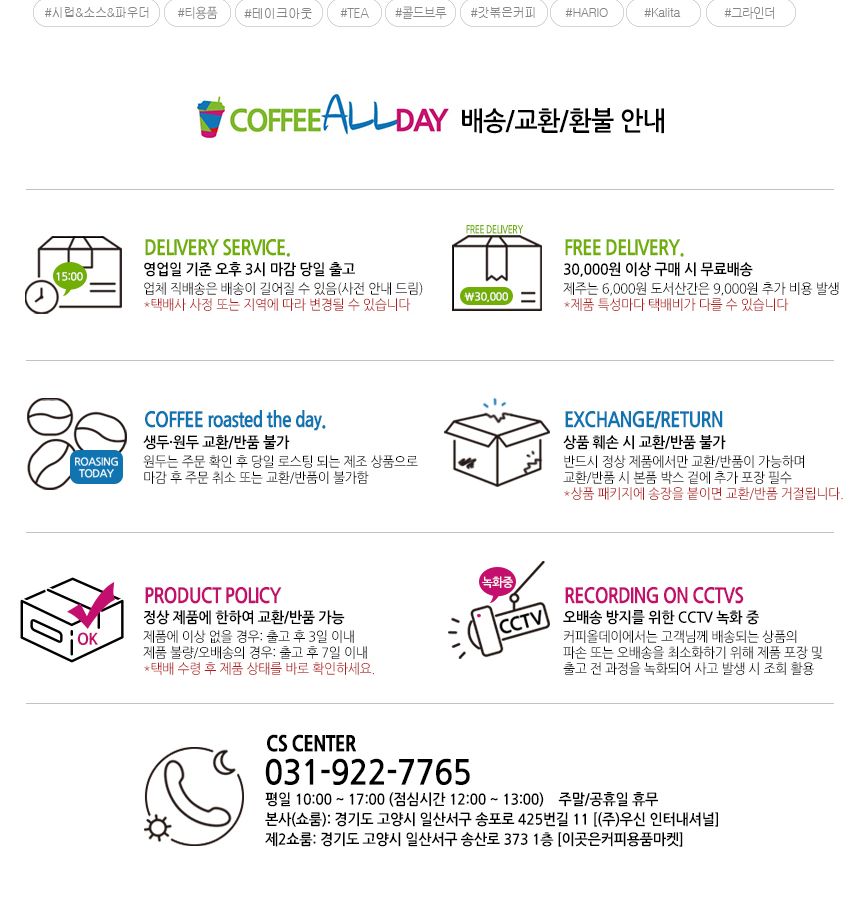 시타 슬림 세라믹 핸드밀 커피그라인더/커피그라인더/핸드밀/커피핸드밀/원두그라인더/그라인더커피/원두분