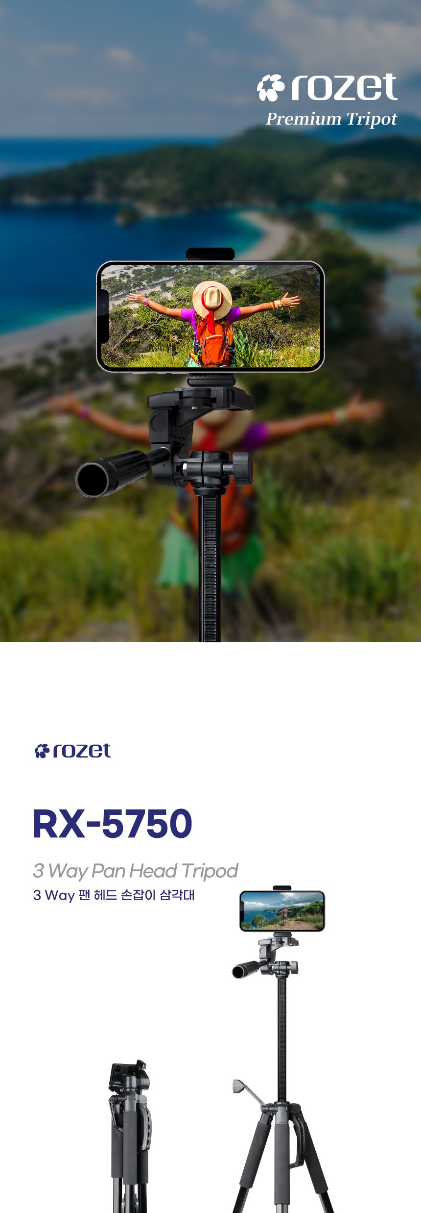 셀프촬영/폰삼각대/카메라거치대/DSLR삼각대/폰삼각대/스마트폰삼각대/셀프삼각대/촬영용품/삼각대/유튜브