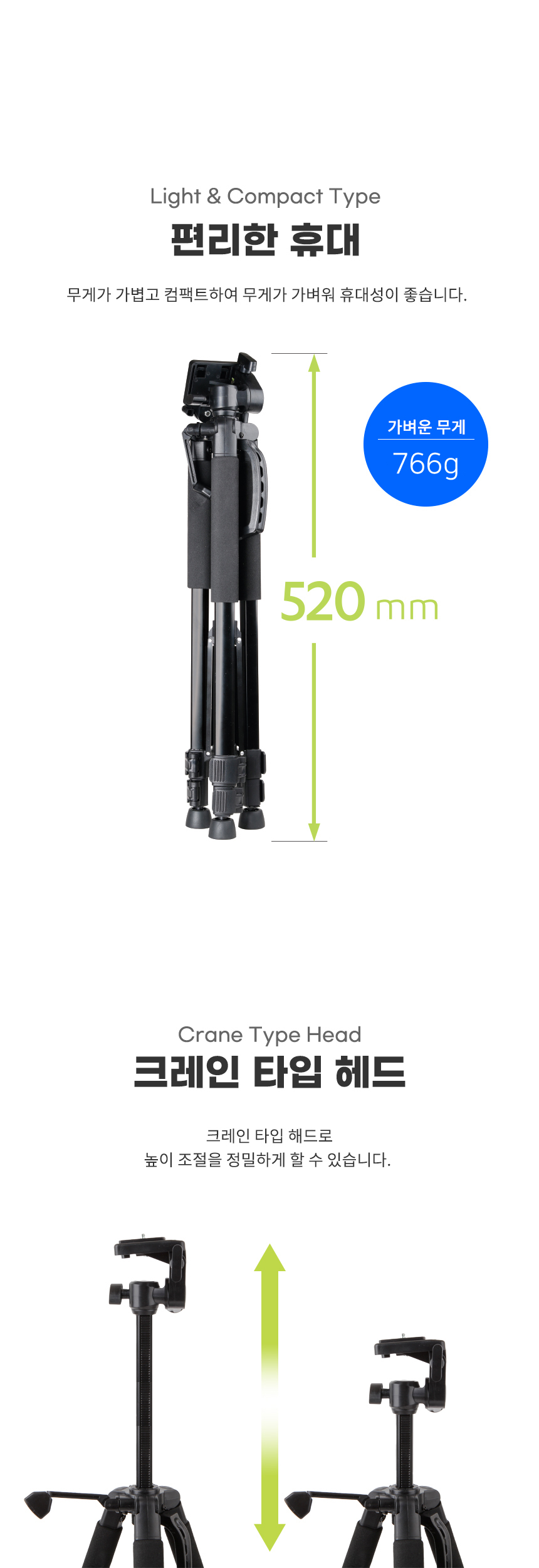 셀프촬영/폰삼각대/카메라거치대/DSLR삼각대/폰삼각대/스마트폰삼각대/셀프삼각대/촬영용품/삼각대/유튜브