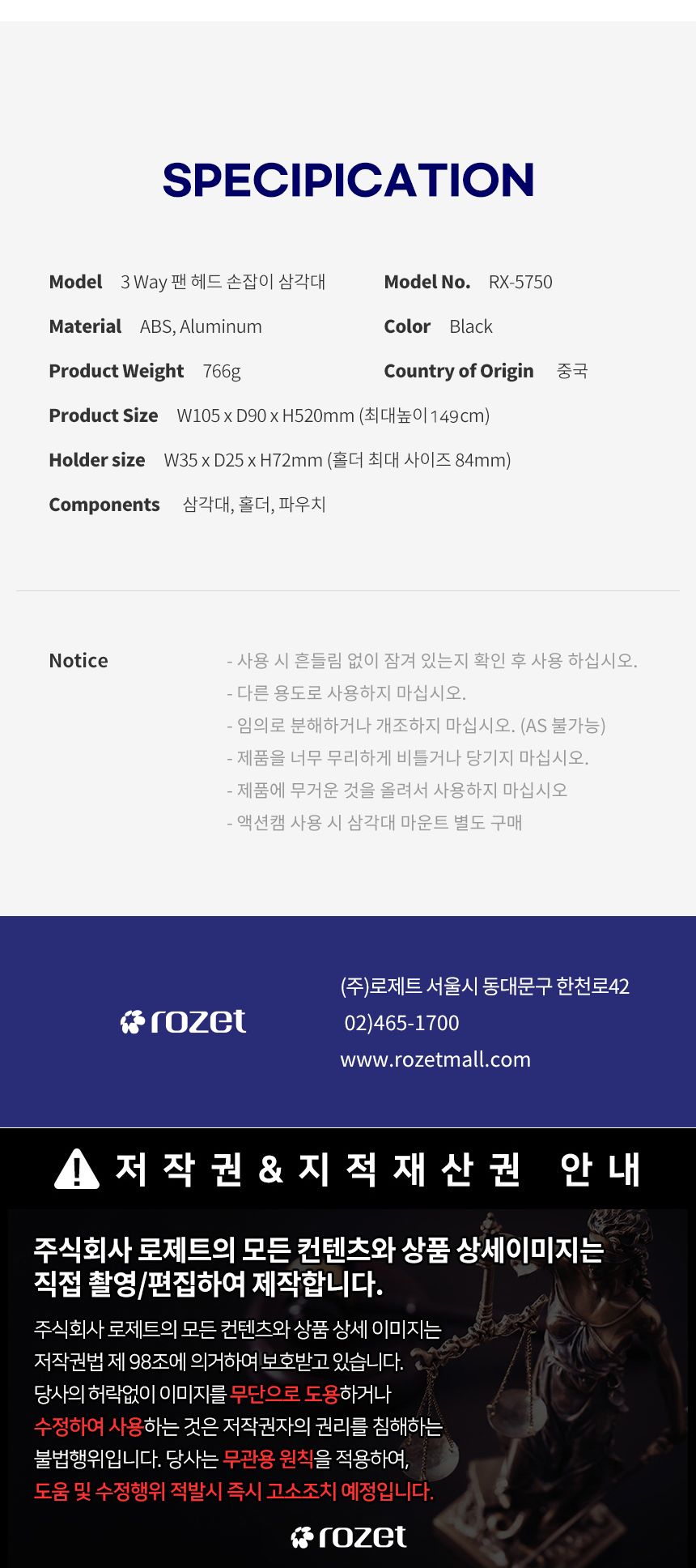 셀프촬영/폰삼각대/카메라거치대/DSLR삼각대/폰삼각대/스마트폰삼각대/셀프삼각대/촬영용품/삼각대/유튜브