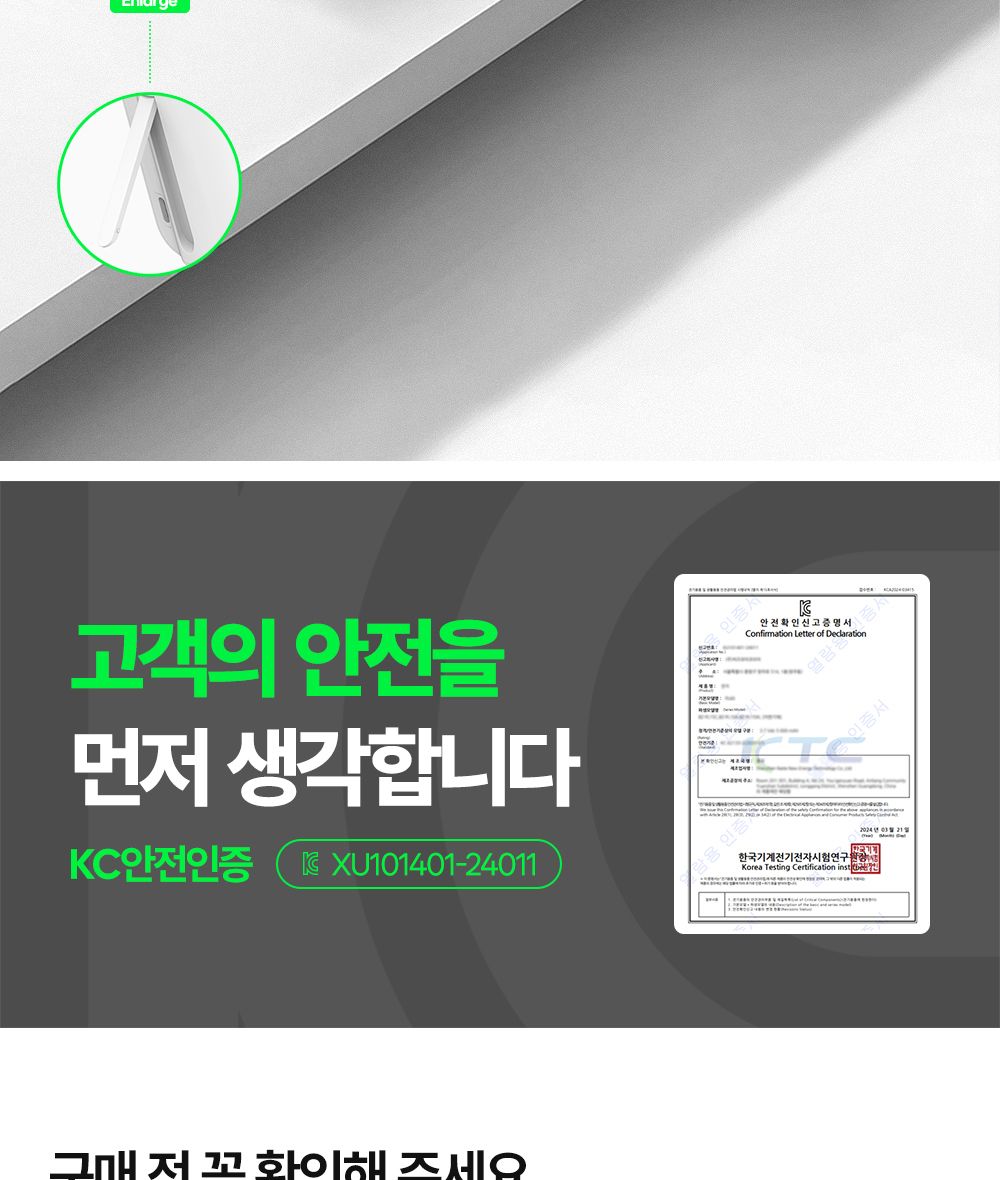 소형보조배터리/일체형보조배터리/C타입배터리/휴대용보조배터리/슬림형보조배터리/가벼운보조배터리/일체