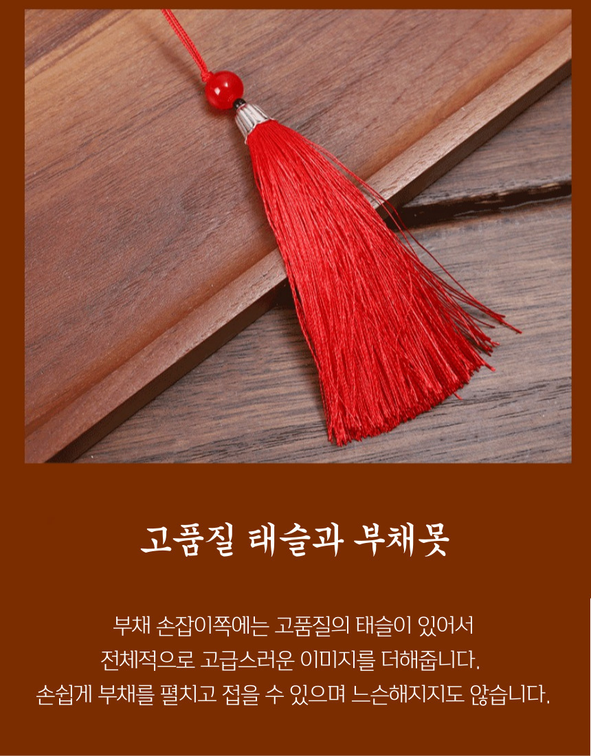 접이식 전통 부채/부채/전통부채/한국부채/중국부채/일본부채/동양부채/무용부채/접이식부채/매화부채/부채 - G마켓 모바일