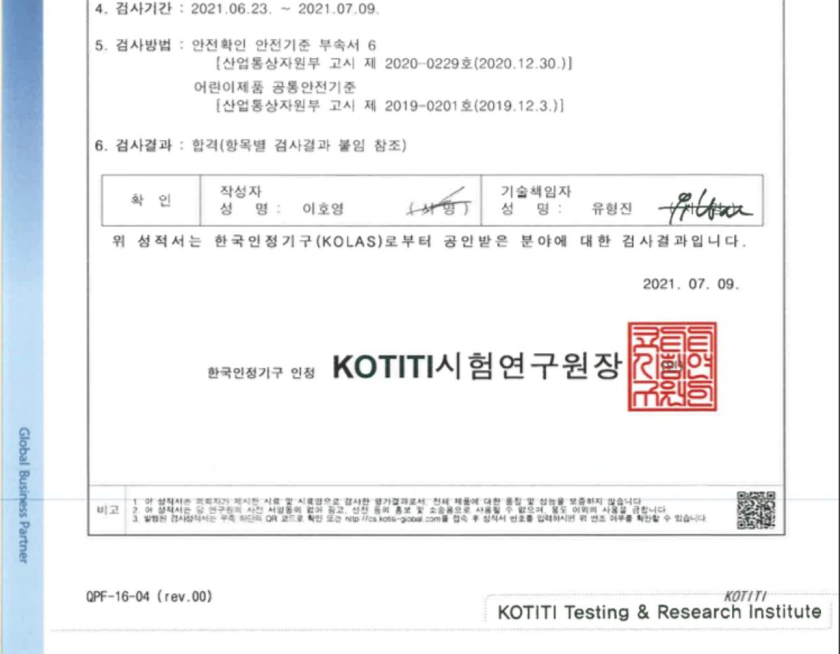산타클로스 초대형 팝잇 푸쉬팝 팝잇 장난감/뽁뽁이/뽁뽁이장난감/팝잇장난감/감각장난감/모양팝잇/대형푸