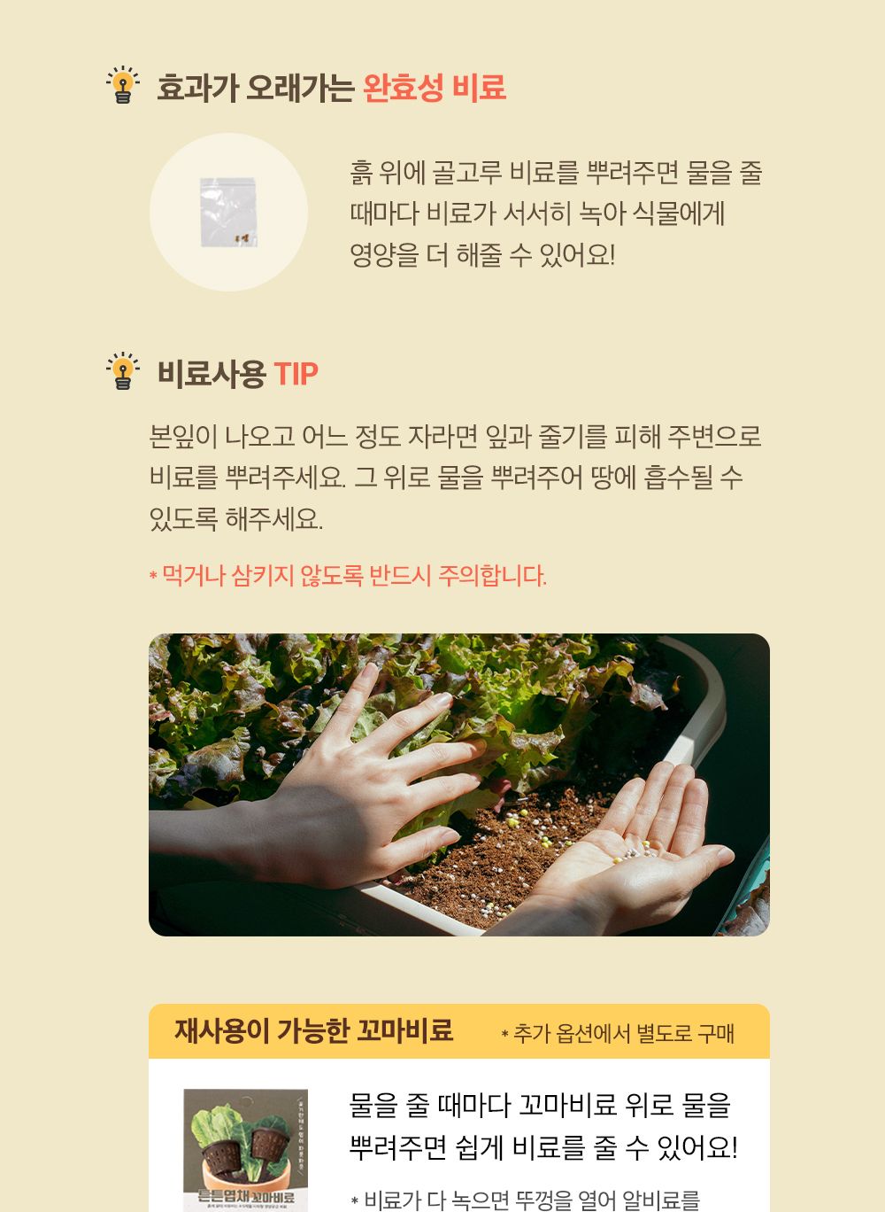 자연으로 돌아가는 오가니팟 5종 중 택1/식물키우기/식물재배기/DIY키트/홈가드닝/취미키트/반려식물/실내