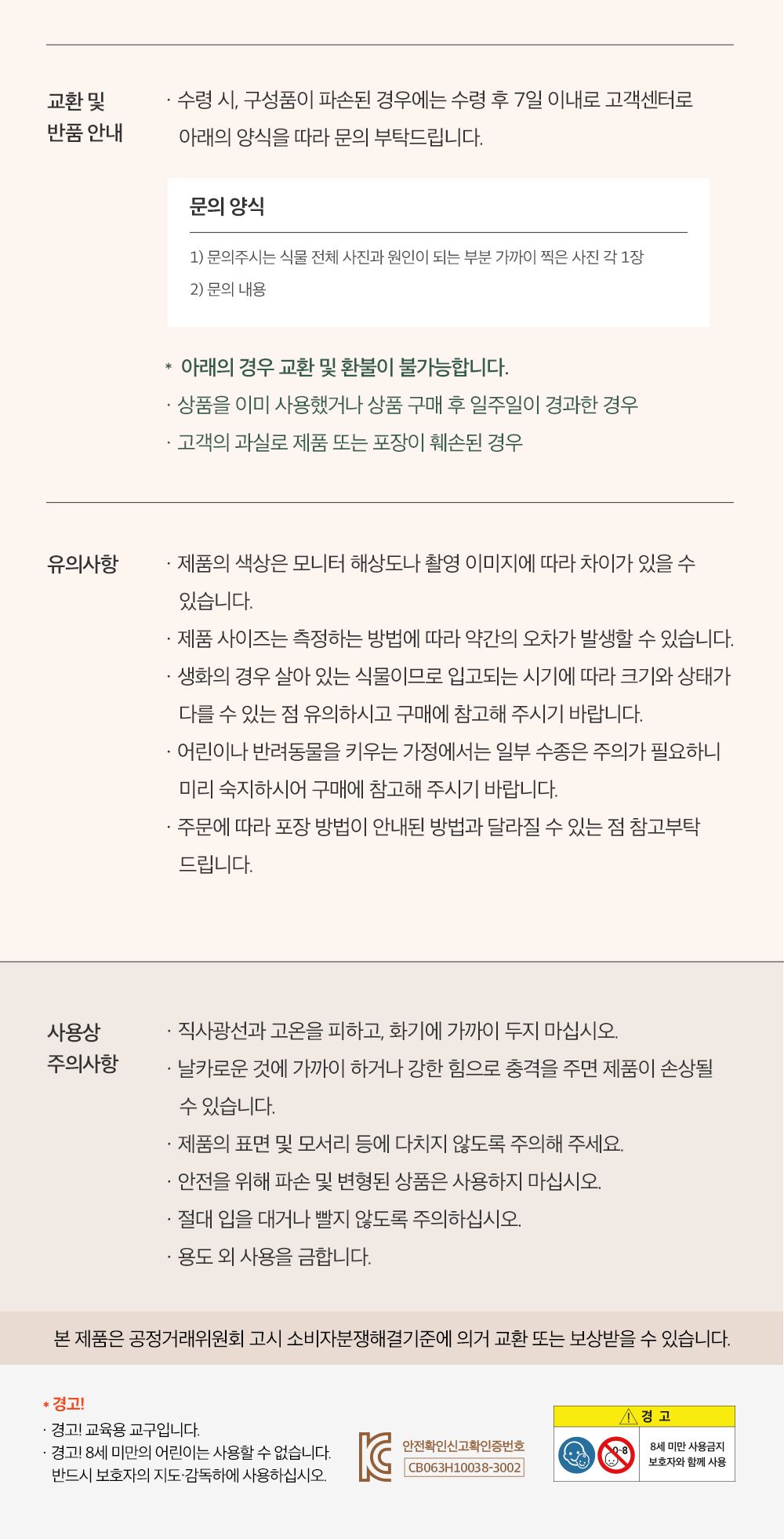 자연으로 돌아가는 오가니팟 5종 중 택1/식물키우기/식물재배기/DIY키트/홈가드닝/취미키트/반려식물/실내