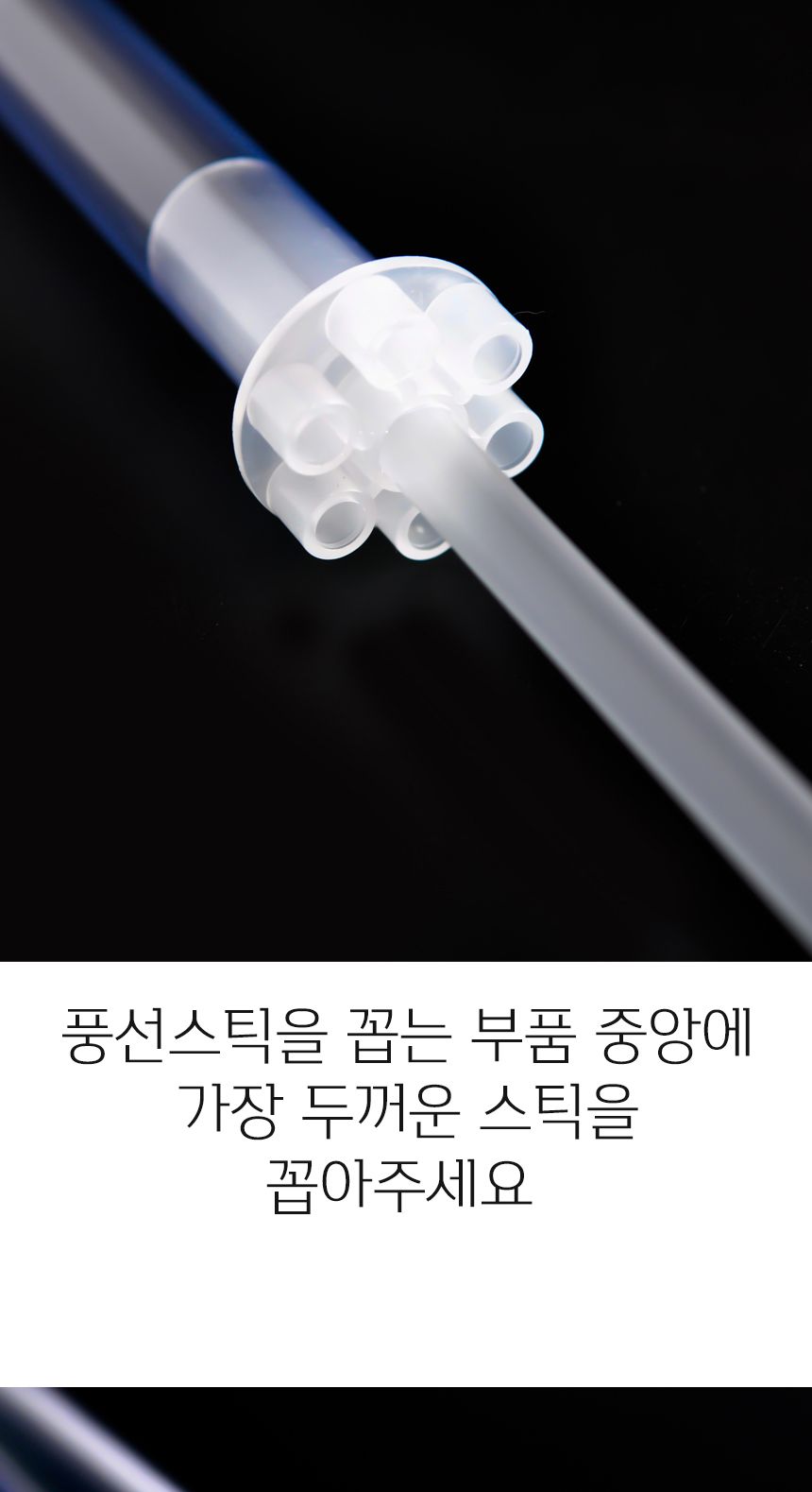 풍선꽂이장식세트130cm(레인보우파티)/풍선스탠드/풍선스틱/고무풍선/풍선장식/파티장식/생일파티/파티용품