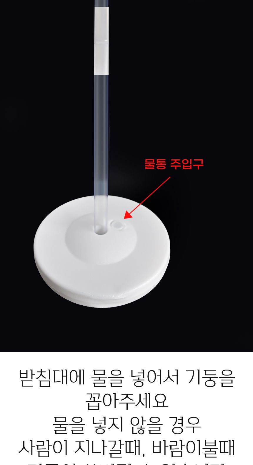 풍선꽂이장식세트130cm(레인보우파티)/풍선스탠드/풍선스틱/고무풍선/풍선장식/파티장식/생일파티/파티용품