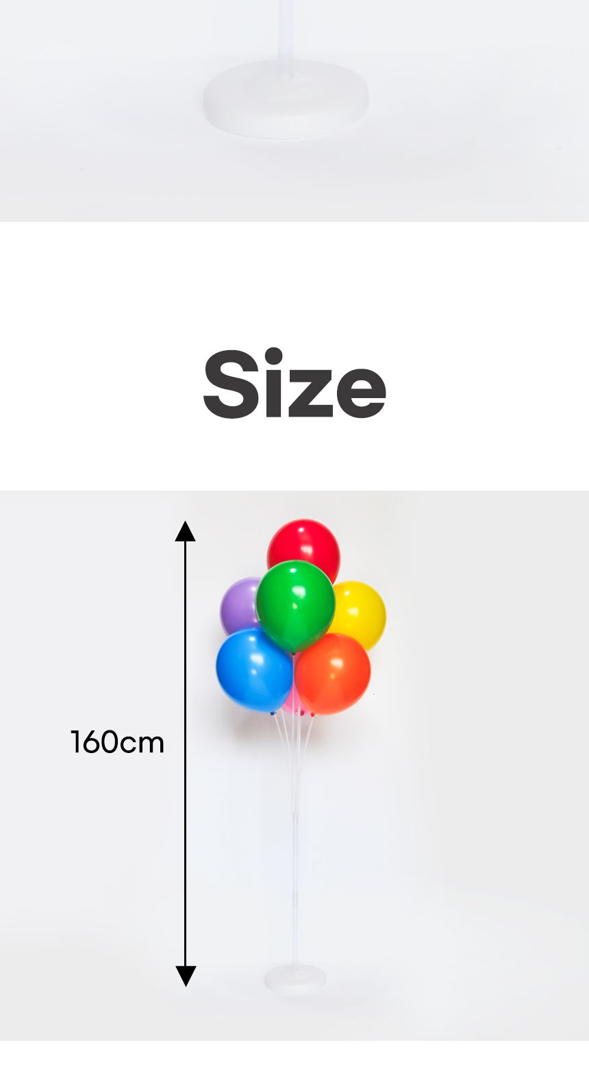 풍선꽂이장식세트130cm(레인보우파티)/풍선스탠드/풍선스틱/고무풍선/풍선장식/파티장식/생일파티/파티용품