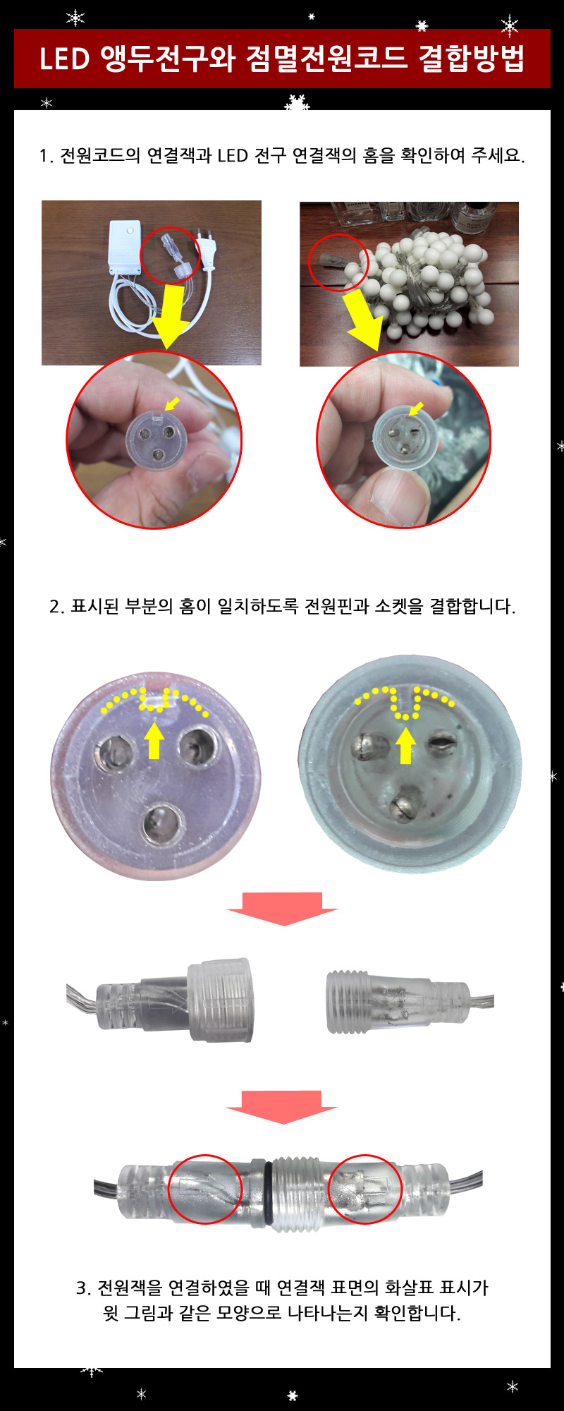 LED앵두전구 100구 투명선 컬러혼합 점멸전원코드포함/전구/앵두전구/캠핑전구/감성캠핑/감성캠핑전구/줄전