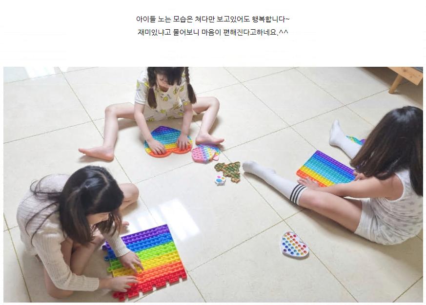 레인보우 대형 동그라미 초대형 팝잇 푸쉬팝 팝잇/뽁뽁이/뽁뽁이장난감/팝잇장난감/감각장난감/모양팝잇/대