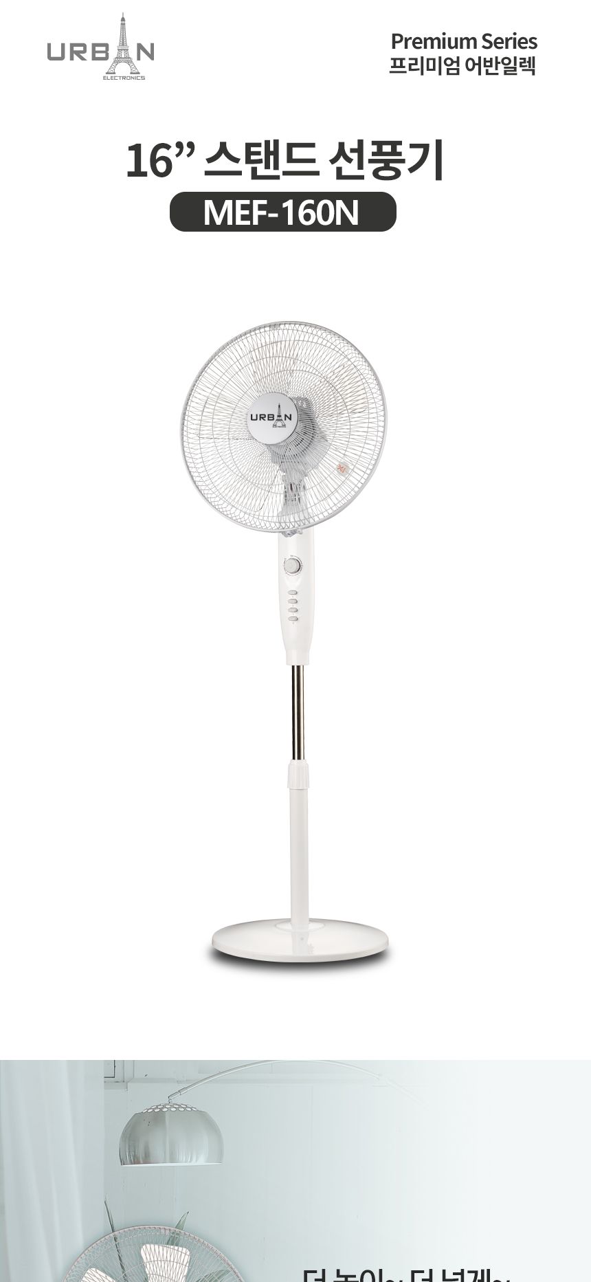 사무실선풍기/좌식선풍기/여름가전/거실선풍기/선풍기/가정용선풍기/사무실선풍기/여름선풍기/시원한선풍기