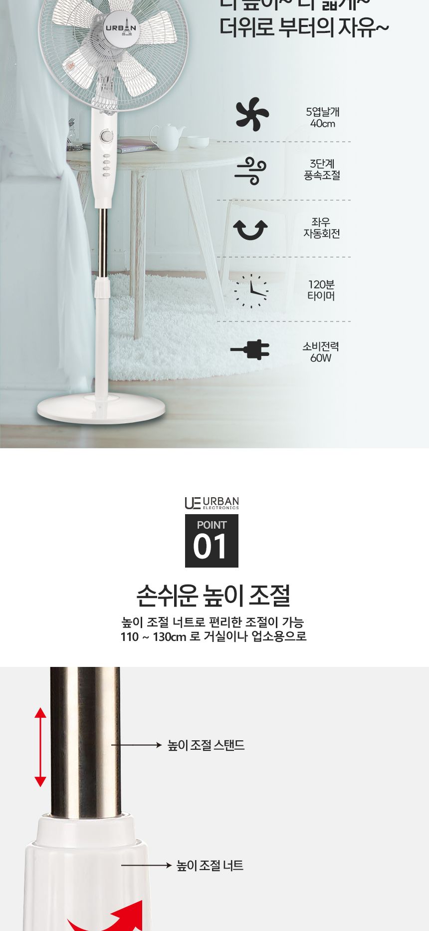 사무실선풍기/좌식선풍기/여름가전/거실선풍기/선풍기/가정용선풍기/사무실선풍기/여름선풍기/시원한선풍기