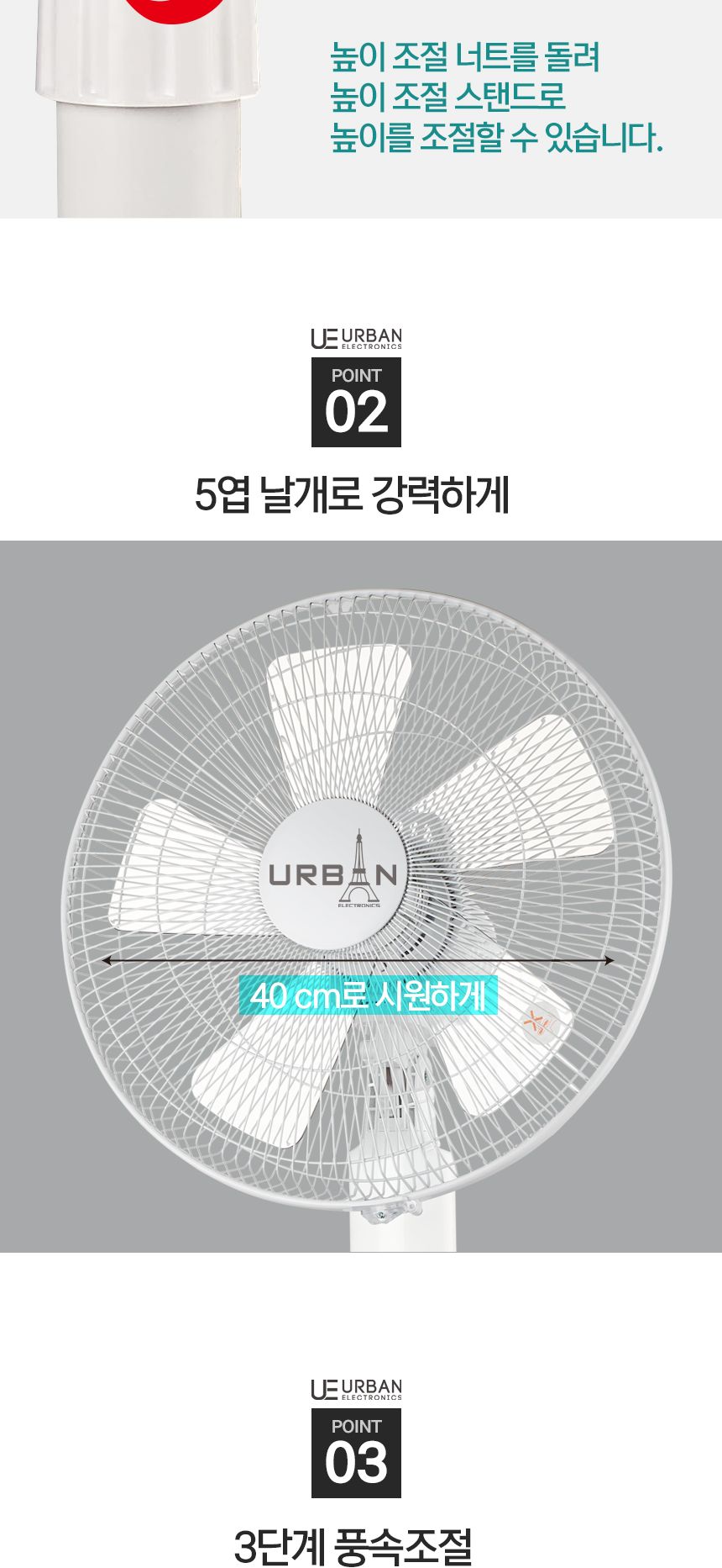 사무실선풍기/좌식선풍기/여름가전/거실선풍기/선풍기/가정용선풍기/사무실선풍기/여름선풍기/시원한선풍기