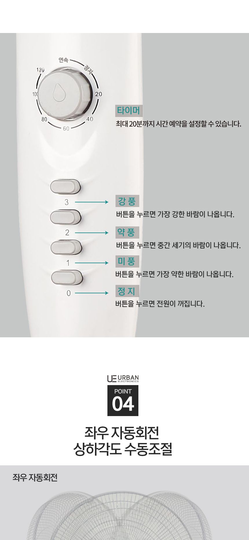 사무실선풍기/좌식선풍기/여름가전/거실선풍기/선풍기/가정용선풍기/사무실선풍기/여름선풍기/시원한선풍기