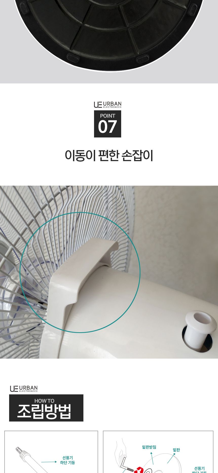 사무실선풍기/좌식선풍기/여름가전/거실선풍기/선풍기/가정용선풍기/사무실선풍기/여름선풍기/시원한선풍기