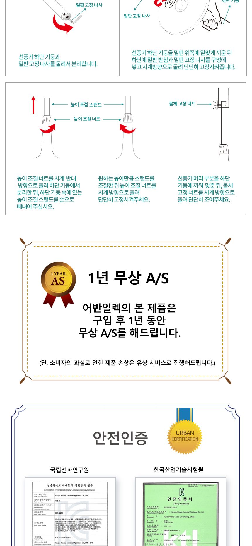 사무실선풍기/좌식선풍기/여름가전/거실선풍기/선풍기/가정용선풍기/사무실선풍기/여름선풍기/시원한선풍기