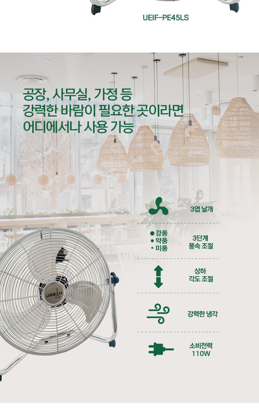 선풍기/공장용선풍기/산업선풍기/대형선풍기/업소용선풍기/공장선풍기/큰선풍기/산업용선풍기/업소선풍기/
