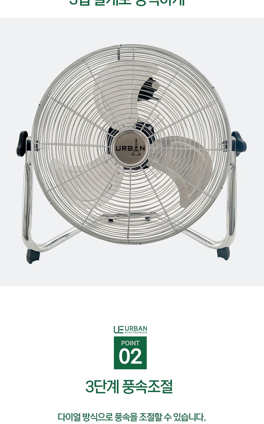선풍기/공장용선풍기/산업선풍기/대형선풍기/업소용선풍기/공장선풍기/큰선풍기/산업용선풍기/업소선풍기/