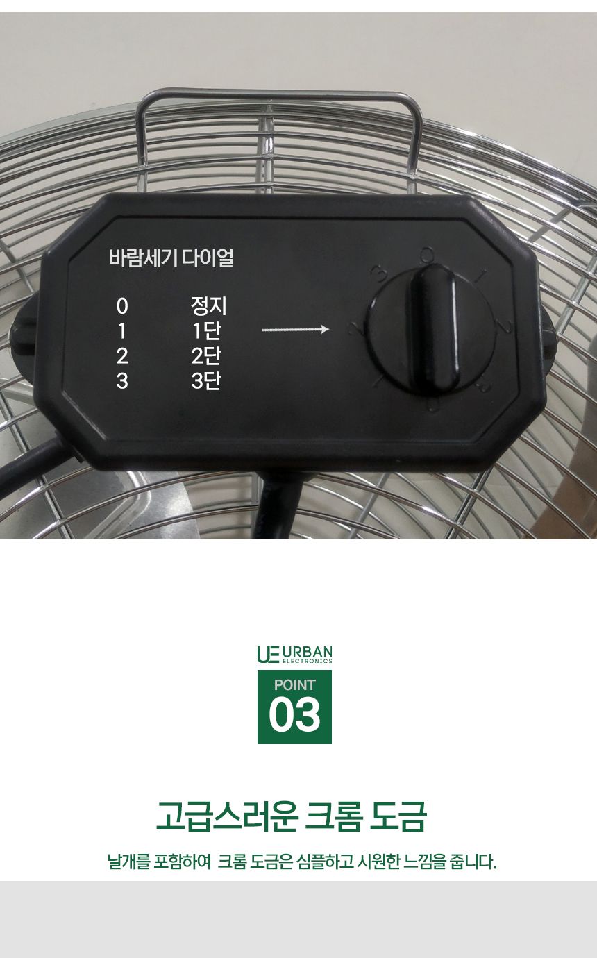 선풍기/공장용선풍기/산업선풍기/대형선풍기/업소용선풍기/공장선풍기/큰선풍기/산업용선풍기/업소선풍기/
