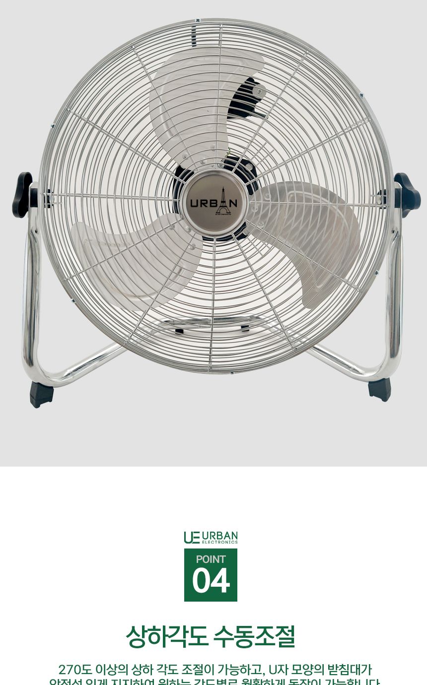 선풍기/공장용선풍기/산업선풍기/대형선풍기/업소용선풍기/공장선풍기/큰선풍기/산업용선풍기/업소선풍기/