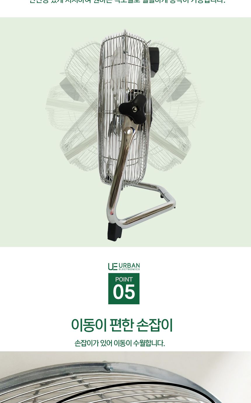 선풍기/공장용선풍기/산업선풍기/대형선풍기/업소용선풍기/공장선풍기/큰선풍기/산업용선풍기/업소선풍기/