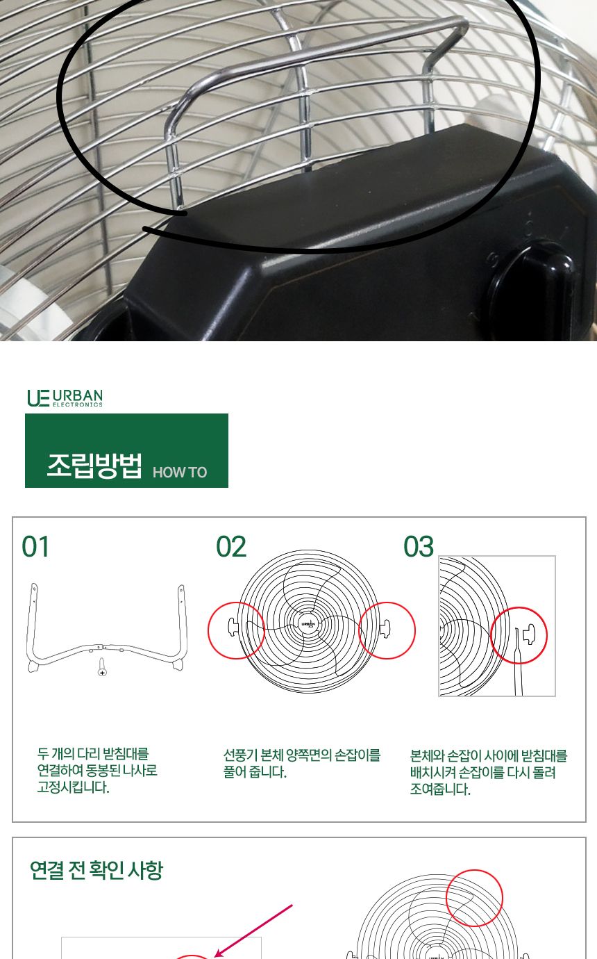 선풍기/공장용선풍기/산업선풍기/대형선풍기/업소용선풍기/공장선풍기/큰선풍기/산업용선풍기/업소선풍기/