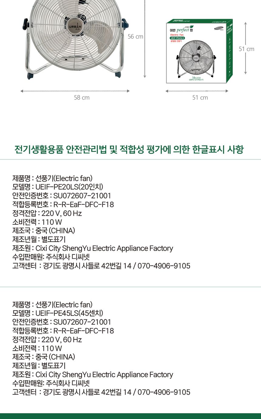 선풍기/공장용선풍기/산업선풍기/대형선풍기/업소용선풍기/공장선풍기/큰선풍기/산업용선풍기/업소선풍기/