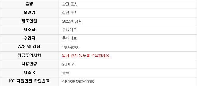 팔찌만들기 30종세트/비즈놀이/비즈공예/비즈아트/비즈팔찌만들기/팔찌만들기세트/미술놀이/맘아트/만들기/