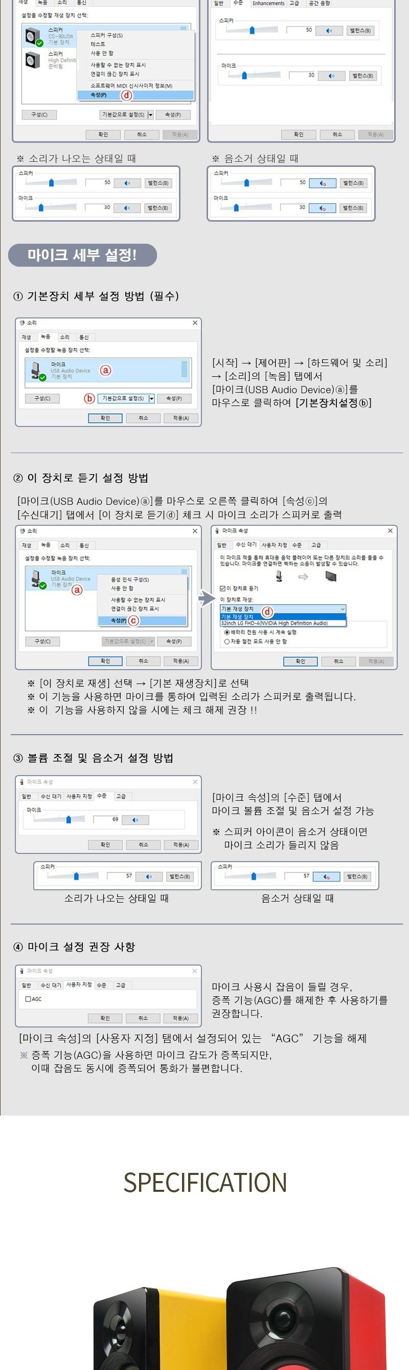 컴소닉 PILLAR CS-90 USB 2채널 컴퓨터 스피커 온라인/컴퓨터스피커/컴퓨터용스피커/스피커/티비스피커/TV