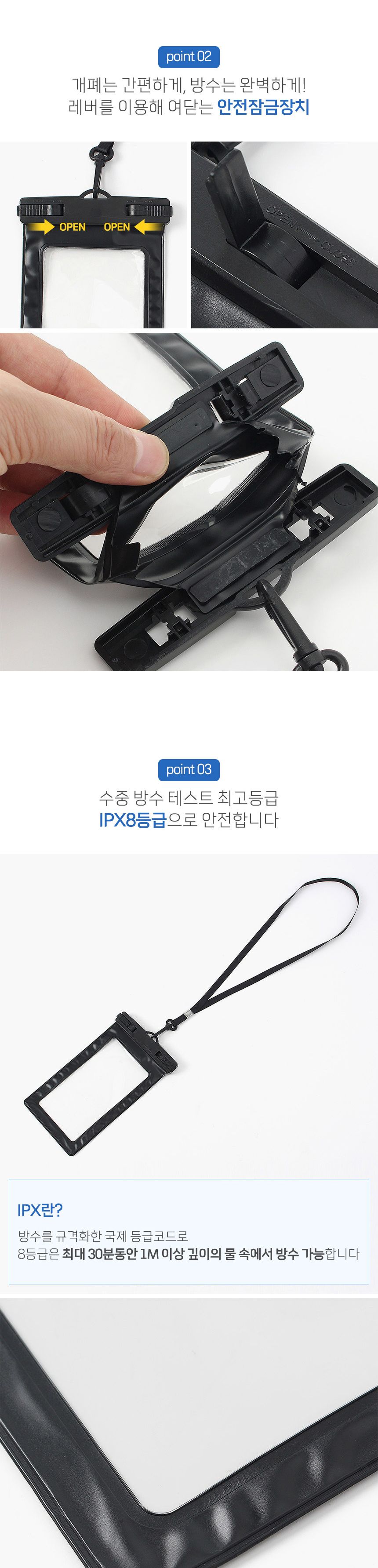 휴대폰방수팩/방수파우치/방수백/목걸이방수팩/물놀이방수케이스/핸드폰방수팩/스마트폰방수팩/방수케이스/
