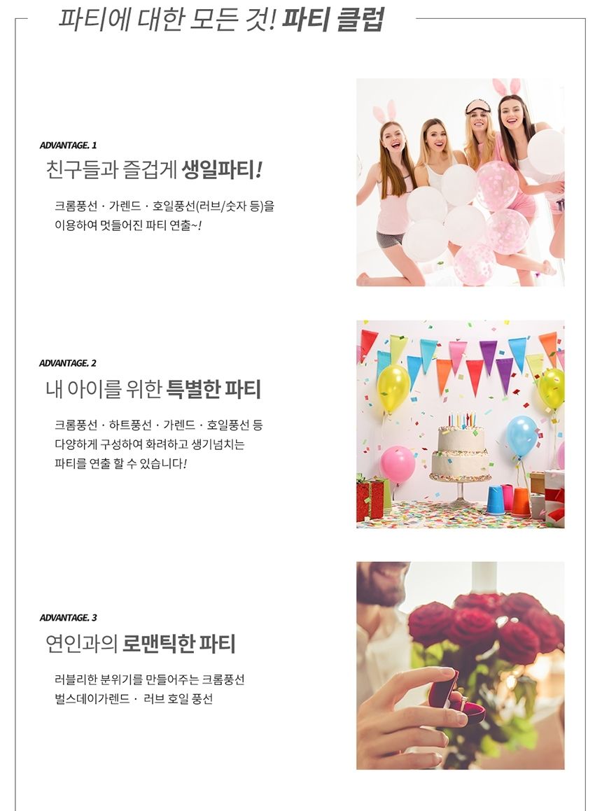 파티 무지개 솜방울 고깔 모자 생일 용품 1갑 50개/생일고깔/파티모자/생일왕관/생일모자/생일머리띠/생일