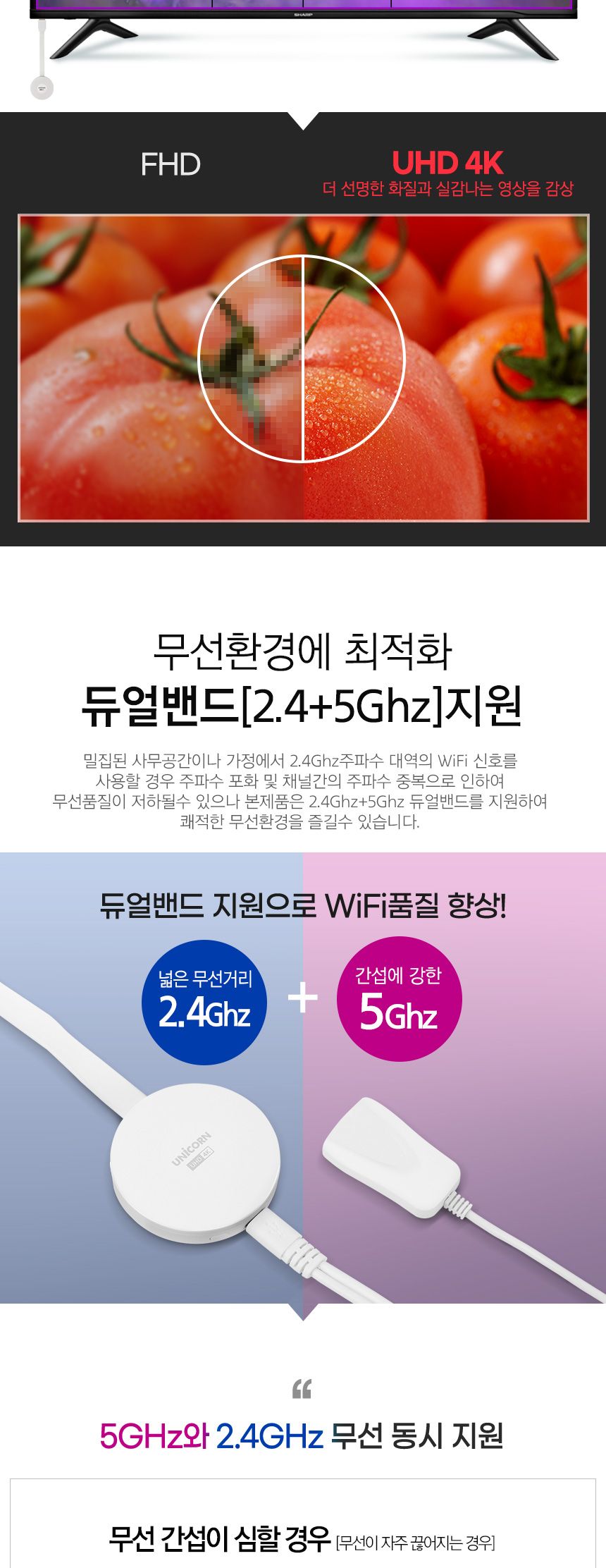 티비연결/무선미러링/스마트폰미러링/무선동글이/무선HDMI/동글이/스마트티비연결/미러링/에어플레이/미라