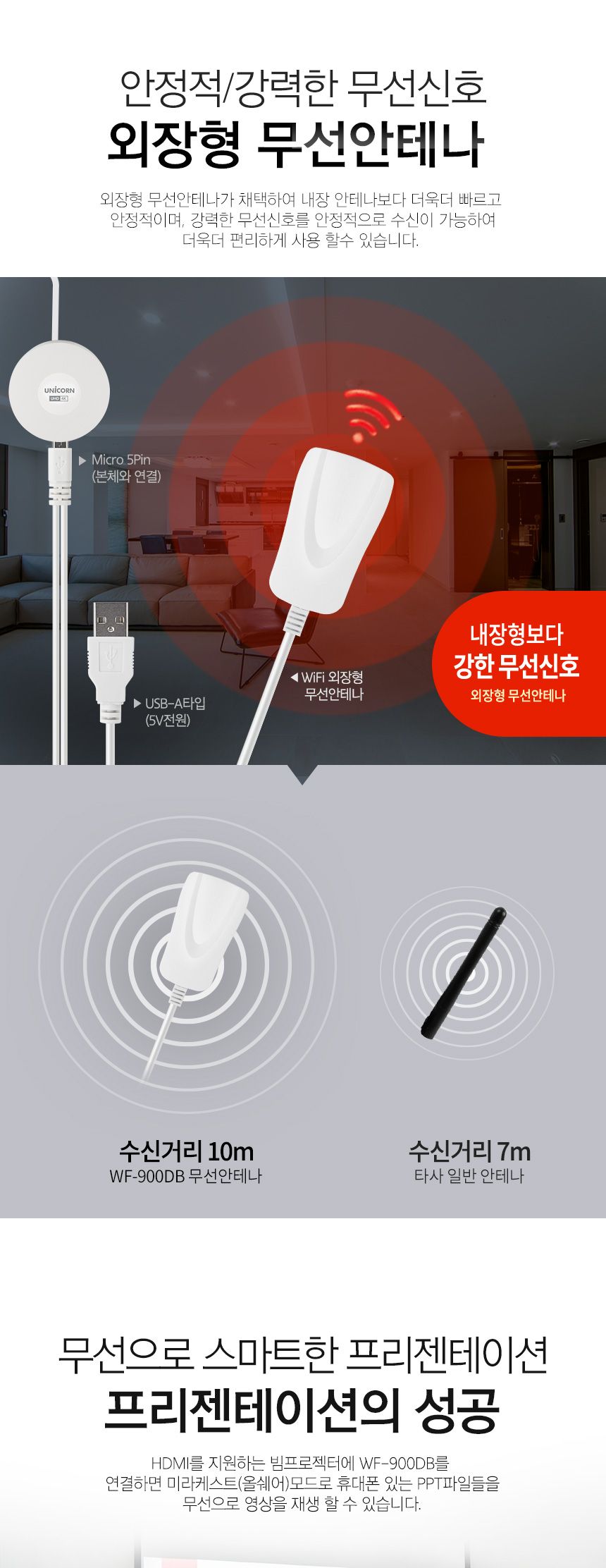 티비연결/무선미러링/스마트폰미러링/무선동글이/무선HDMI/동글이/스마트티비연결/미러링/에어플레이/미라