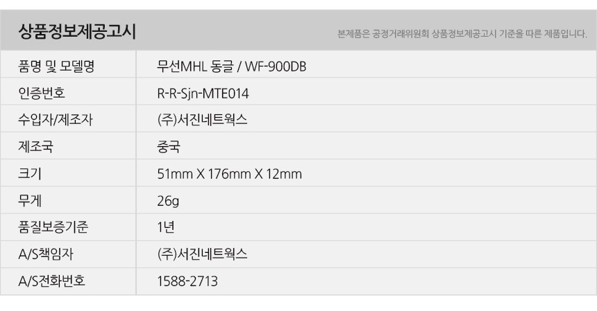 티비연결/무선미러링/스마트폰미러링/무선동글이/무선HDMI/동글이/스마트티비연결/미러링/에어플레이/미라