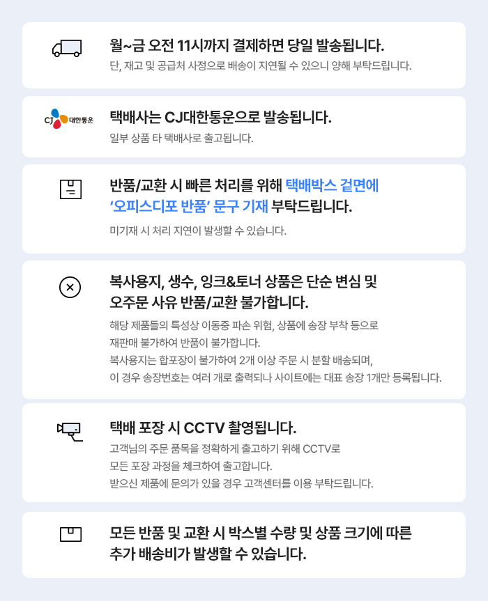 PVC 제본표지 A4 반투명 0.2mm 1PK 25매/제본/제본용지/제본커버/제본표지/제본지/제본용표지/제본종이표지
