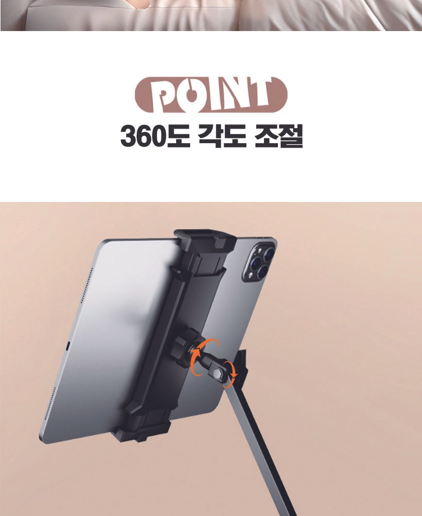 핸드폰거치대/휴대폰거치대/폰거치대/화상수업폰거치대/태블릿거치대/태블릿스탠드/갤럭시탭거치대/줌수업/