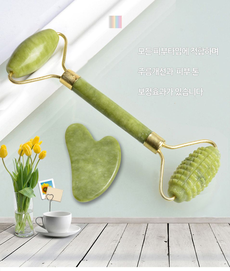 OC1260 피부관리 마사지 천연옥 돌기형롤러 괄사 세트/괄사마사지/림프순환/미용도구/괄사기/페이스롤러/얼