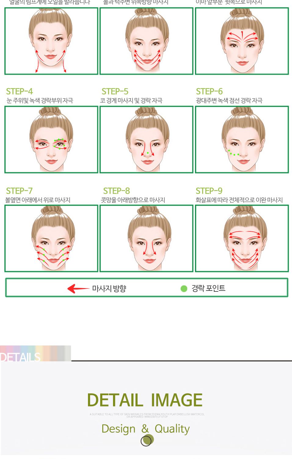 OC1260 피부관리 마사지 천연옥 돌기형롤러 괄사 세트/괄사마사지/림프순환/미용도구/괄사기/페이스롤러/얼