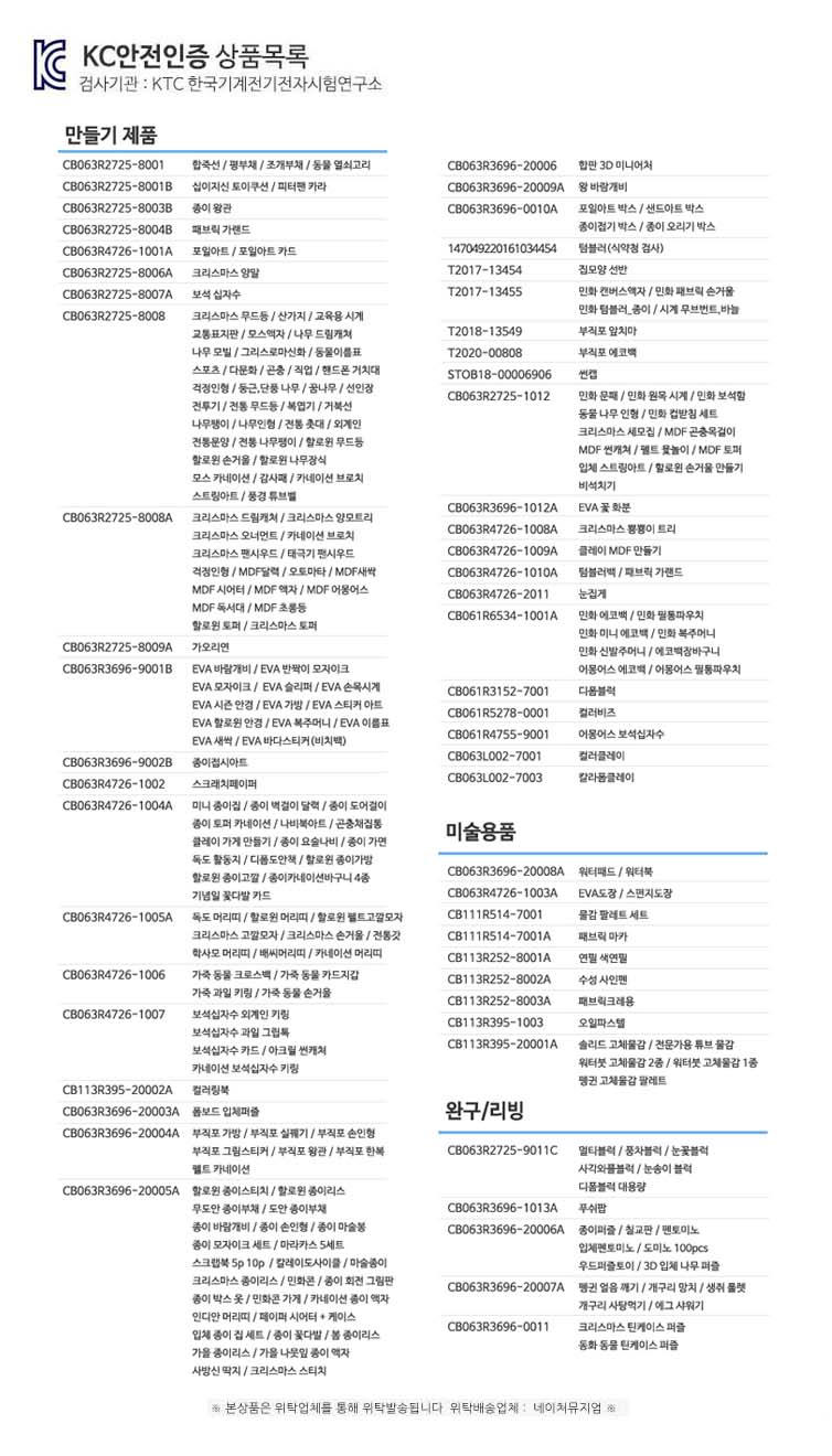 반짝반짝 별 할로윈 망토마녀모자세트 단품 (별 블랙)/망토/파티/행사/행사복/행사코스튬/마술사망토/반짝
