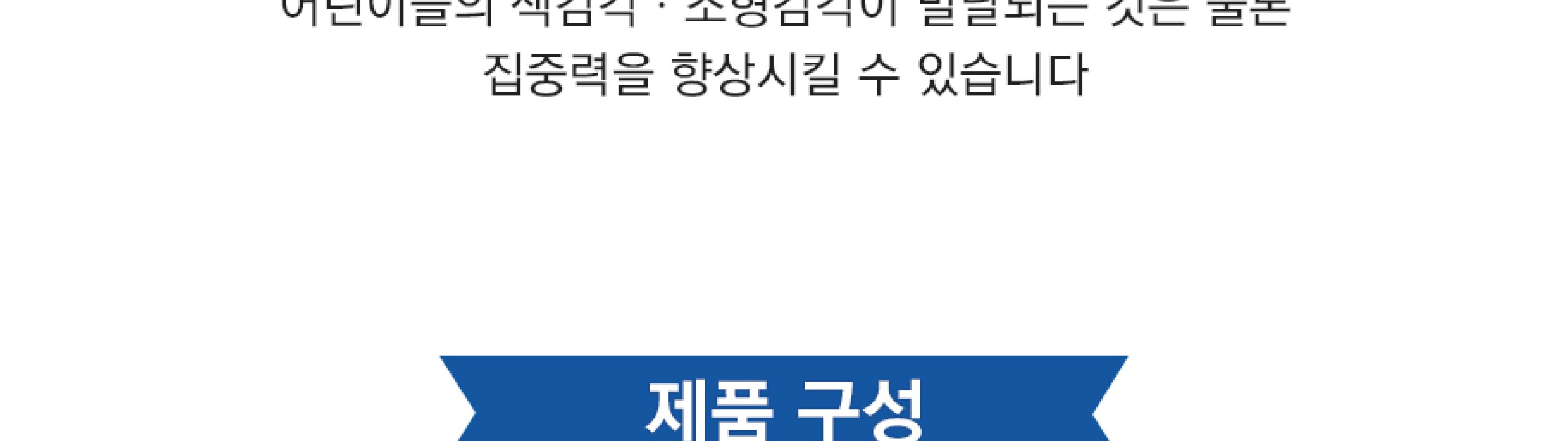 아모스 비즈 데코 6색/물로완성하는비즈/비즈놀이/물비즈/비즈공예/재미있는비즈/어린이비즈놀이/아동비즈/