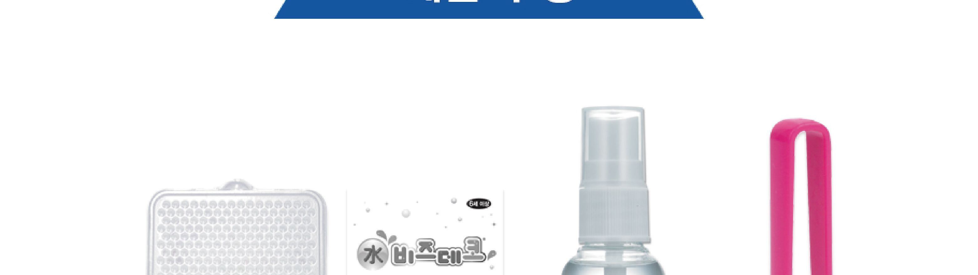 아모스 비즈 데코 6색/물로완성하는비즈/비즈놀이/물비즈/비즈공예/재미있는비즈/어린이비즈놀이/아동비즈/