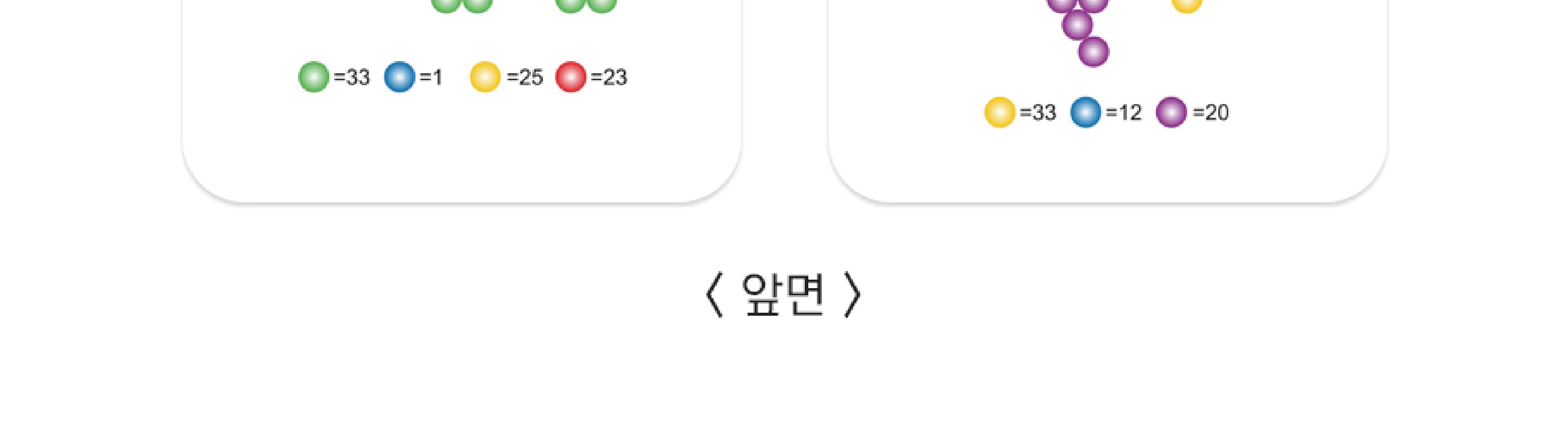 아모스 비즈 데코 6색/물로완성하는비즈/비즈놀이/물비즈/비즈공예/재미있는비즈/어린이비즈놀이/아동비즈/
