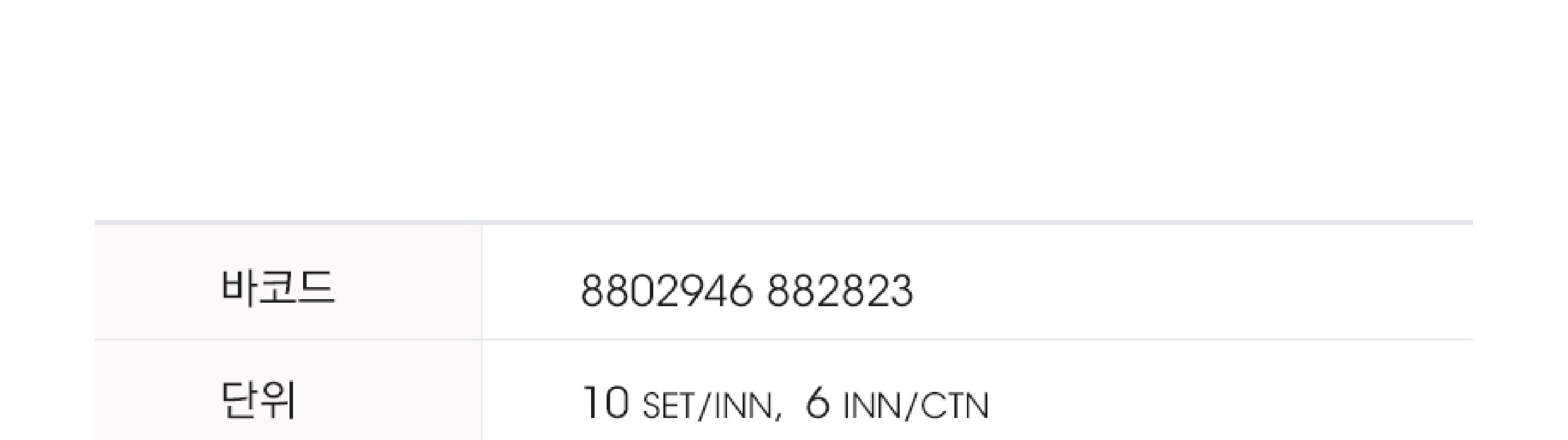 아모스 비즈 데코 6색/물로완성하는비즈/비즈놀이/물비즈/비즈공예/재미있는비즈/어린이비즈놀이/아동비즈/
