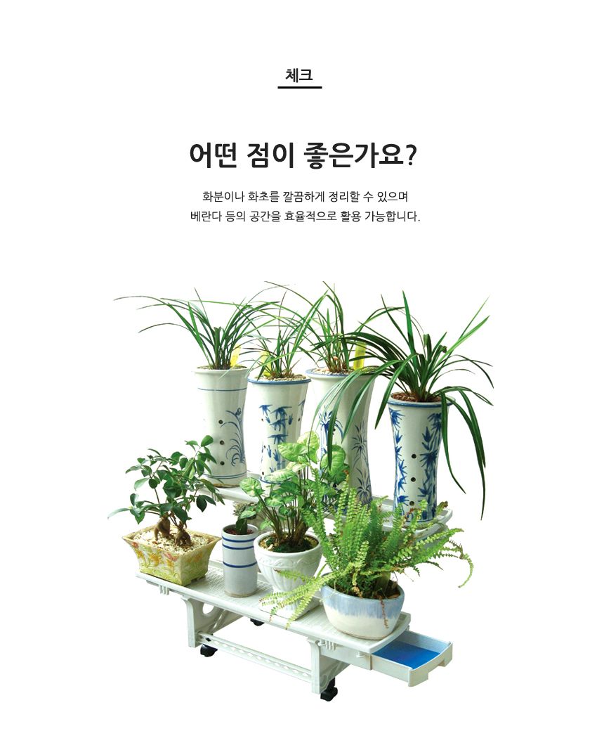 조립식 다용도 화분 선반 물받이 정리대 2단/화분다이/플랜트스탠드/식물인테리어/화분트레이/다육이선반/