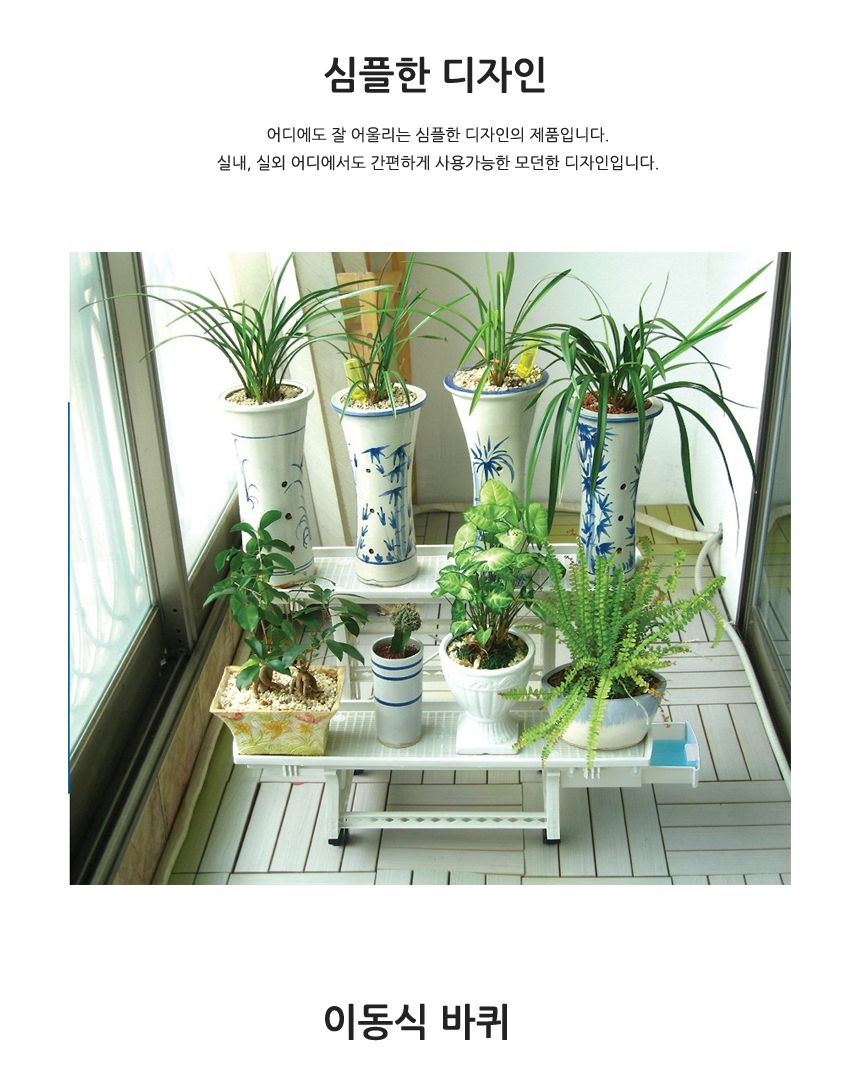 조립식 다용도 화분 선반 물받이 정리대 2단/화분다이/플랜트스탠드/식물인테리어/화분트레이/다육이선반/
