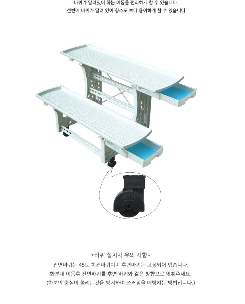 조립식 다용도 화분 선반 물받이 정리대 2단/화분다이/플랜트스탠드/식물인테리어/화분트레이/다육이선반/