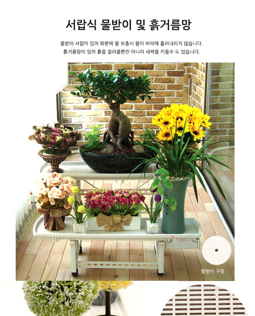 조립식 다용도 화분 선반 물받이 정리대 2단/화분다이/플랜트스탠드/식물인테리어/화분트레이/다육이선반/