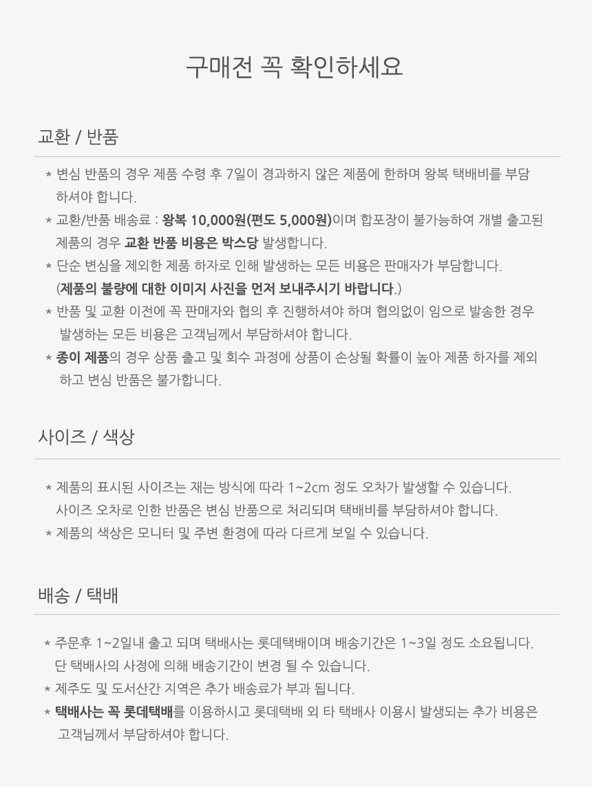조립식 다용도 화분 선반 물받이 정리대 2단/화분다이/플랜트스탠드/식물인테리어/화분트레이/다육이선반/