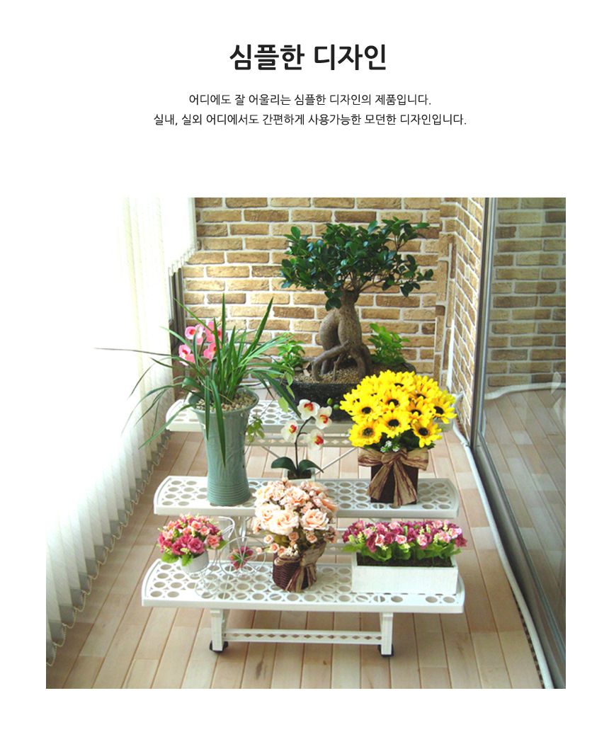 조립식 다용도 화분 선반 이동식 정리대 3단/화분다이/플랜트스탠드/식물인테리어/화분트레이/다육이선반/